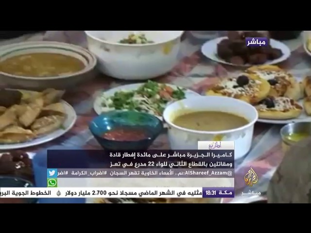 إفطار مع.. قادة ومقاتلين بالقطاع الثاني للواء 22 مدرع في تعز