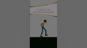 قران #قران قران كريم #قران كريم رمضان #رمضان quran #quran رمضان يجمعنا #رمضان يجمعنا تلاوة #تلاوة  8