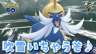生配信 ふぶき型のダイケンキで相手の意表をつく 965 ポケモンgo ポケモンgo動画まとめ 生配信 ふぶき型のダイケンキで相手の意表をつく 965 ポケモンgo ポケモンgo動画まとめ