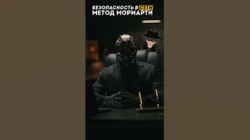 Безопасность в сети - как скрыться от государства? Метод спецслужб.