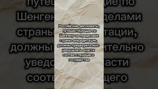 ЕС утвердил 19-й  пакет санкций  #2025 #санкции #россия #санкция