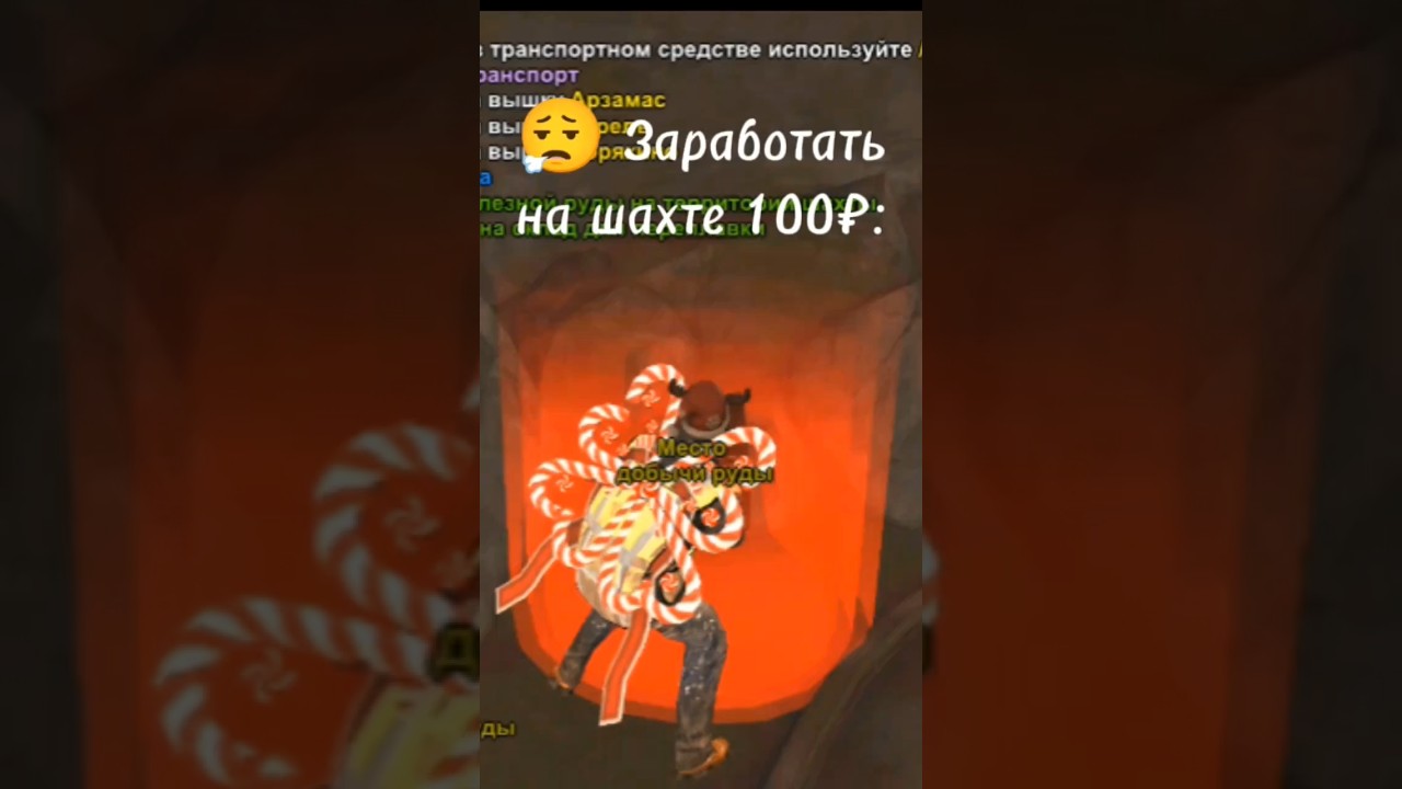 Мой ник:Maxim_Dmitry Скачать SS Bonus можно в комментариях 