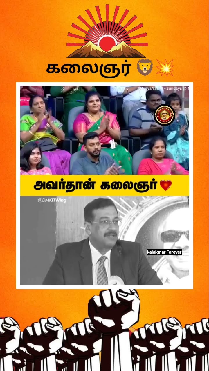 📑முக்கியமான வாட்ஸ்அப் தகவல் - ShareChat