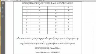 C# FortuneTeller || Khmer
