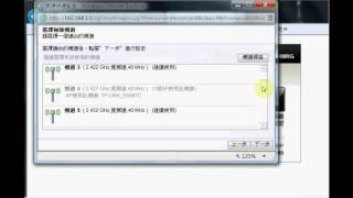 TOTOLINK_使用PPPoE或中華電信ADSL上網，該如何設定分享 ... 