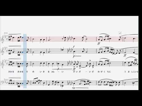 酒頌　Soprano Highパート　アカペラ