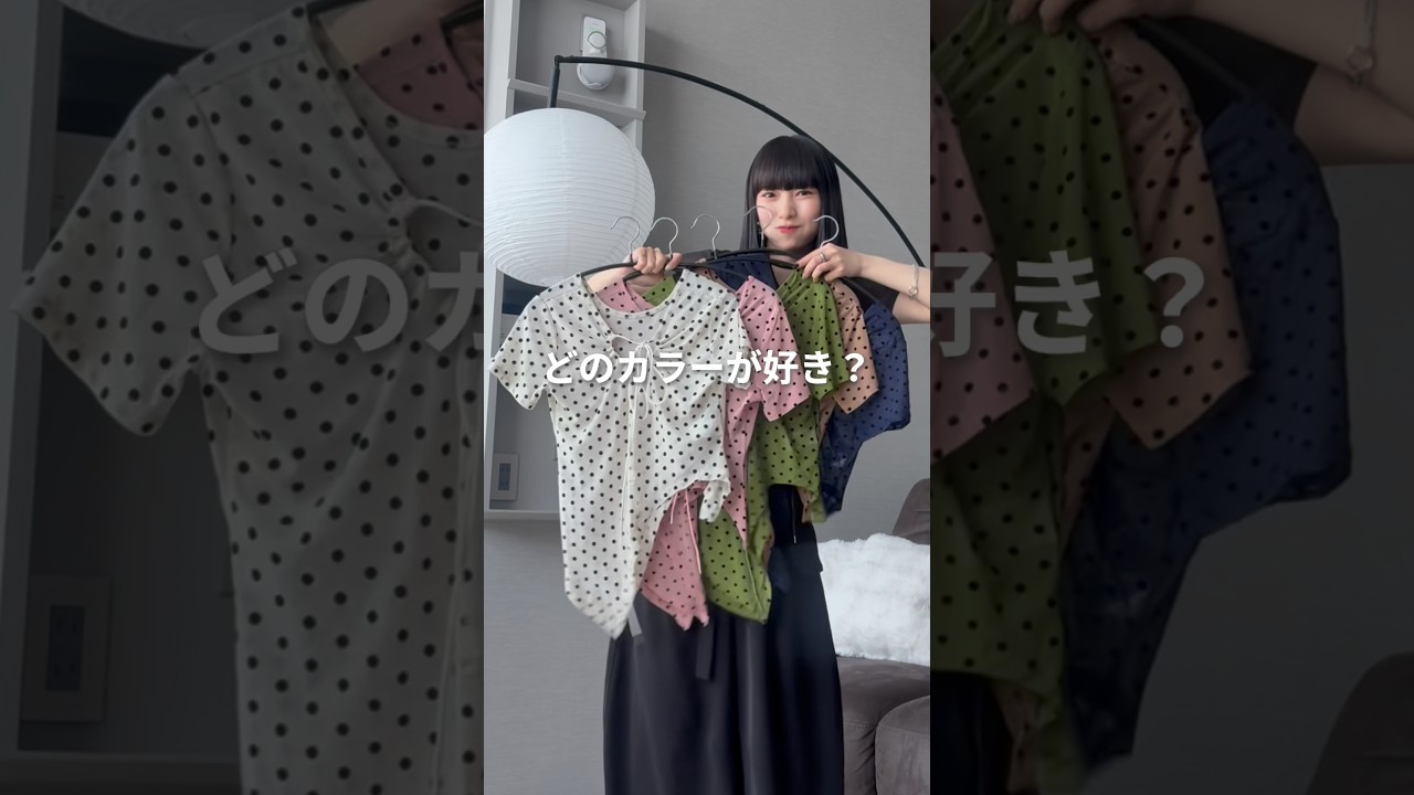 どれが好きか教えて？　#夏コーデ #夏服 #シアーシャツ #シアートップス #ファッション #デニムコーデ #プチプラ