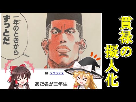 爆笑ボケてにつっこんでみた〜腹筋崩壊〜#1【ゆっくり】