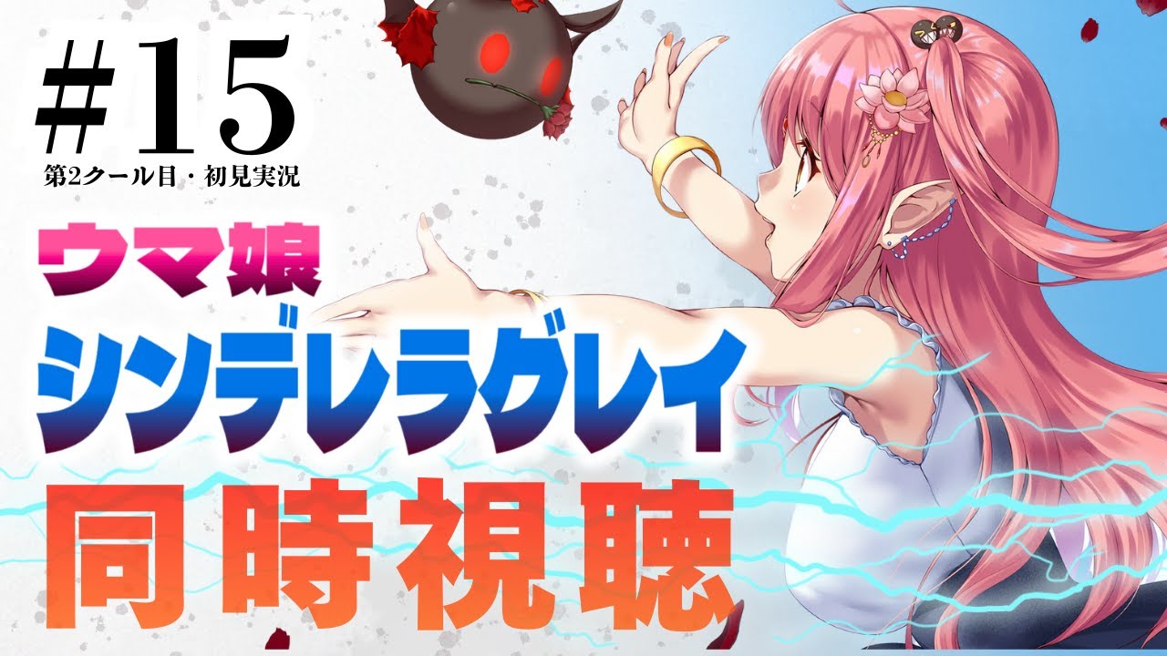 ハセ・プロ｜ウマ娘プリティーダービー スライドミラー ウマ娘