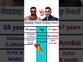 sunny Deol Vs Bobby Deol comparison video #sunnydeol #bobbydeol #bollywood