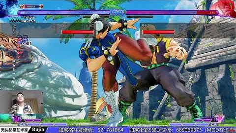 SFV Mysterious Mod | How to use CHUN_LI
