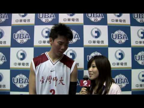 [UBA] 990301師大vs台藝-鄭人維賽後訪問.mov