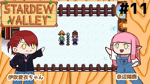 Stardew Valley 干し草