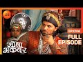 Ep 114  akbar  deewaneekhas   bakshi bano       jodha akbar  zee tv