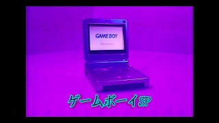 Game Boy [ Synthwave - Vaporwave - Retrowave ]