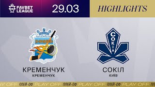 Кременчук - Сокіл (Плей-оф. Фінал) | Огляд матчу 29.03.2024 | FAVBET