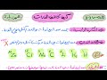 كيف تختلف الذرات كيمياء اول ثانوي 1444