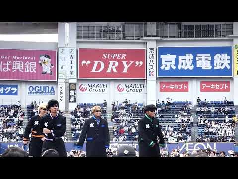 MarinesFF2024 One Night Carnival 氣志團