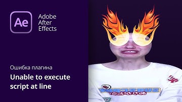 Adobe After Effects unable to execute script at line