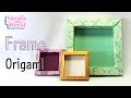 Origami - Frame (3D, DIY)