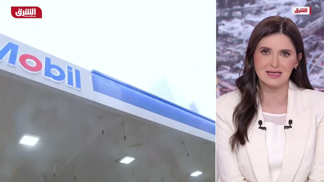 هل تنتهز روسيا الفرصة عن ارتفاع الطلب على موارد الطاقة الروسية بسبب الحرب على إيران ؟ -أخبار الشرق