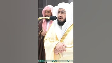 سورة الماعون - تلاوة الشيخ #بندر_بليلة