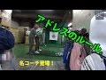 秘密の練習場で知られざるコーチに習ったらスイングが劇的に変わった！
