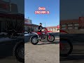 2023 honda 450 rx vs 2023 beta 390 rrs  what do you pick