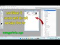 Aadhar Card Photoshop Actions | एक क्लिक में आधार कार्ड A4 साइज पर कैसे प्रिंट करें