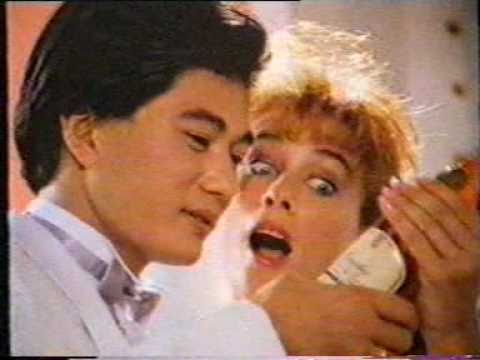 香港中古廣告: 古寶XO (李子雄,連晉)1986