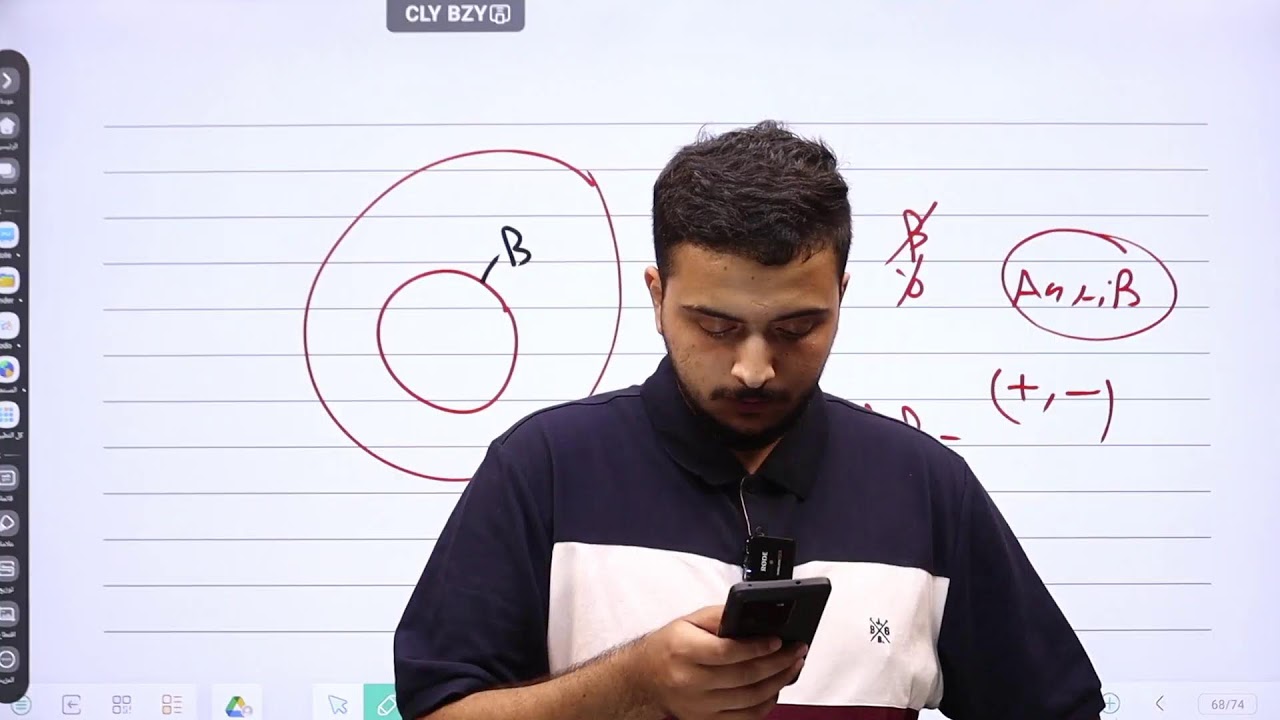 جيل 2008 | شرح الكربوهيدرات والبروتينات من الصفر | الدكتور محمد المشاقبة