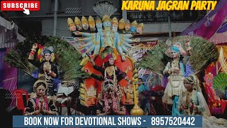 Best Devotional Service in Delhi (Wedding, anniversary, Birthday Special) #radhakrishna