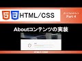 【HTML/CSS】レスポンシブに配慮したflexbox｜画像とテキストを横並びに配置しよう