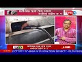 🔴 LIVE:️ 📰 AJIRA ODISHA ଆସିଗଲା ୱାର୍କ ଫ୍ରମ ହୋମ ଚାକିରୀ ରହିବ ତ ?