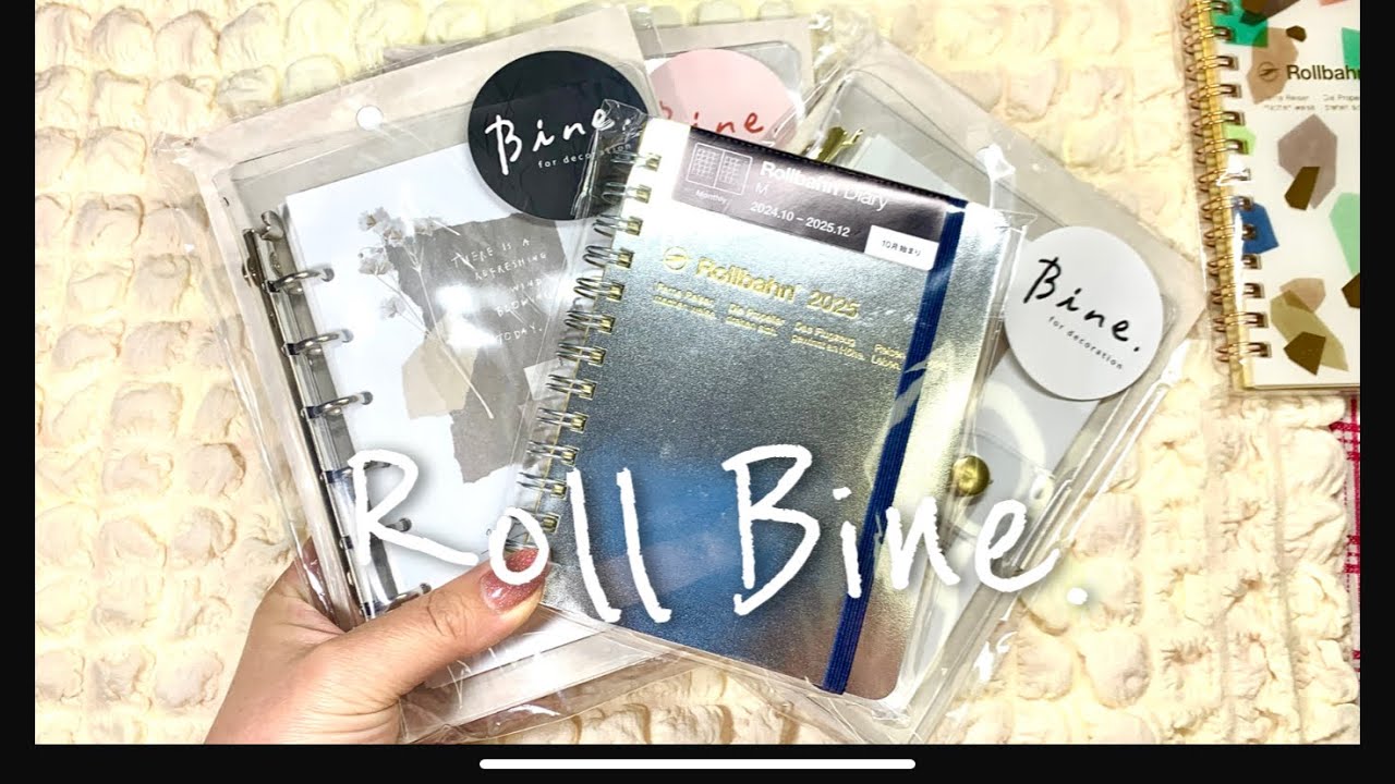 ロルバインダイアリーを作ったよ♪マインドウェイブBine ロルバーン バインダー（声なし）