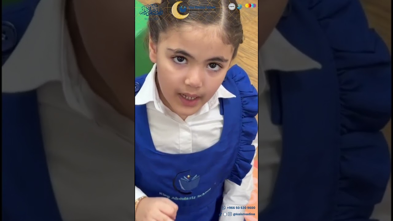 نور و هداية نسخته الثانية