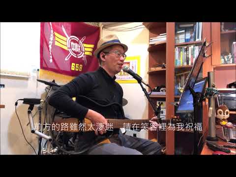 大約在冬季(COVER)