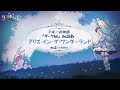【ダーク姫】朗読劇『アリス・イン・ザ・ワンダーランド』🖤小林ゆう