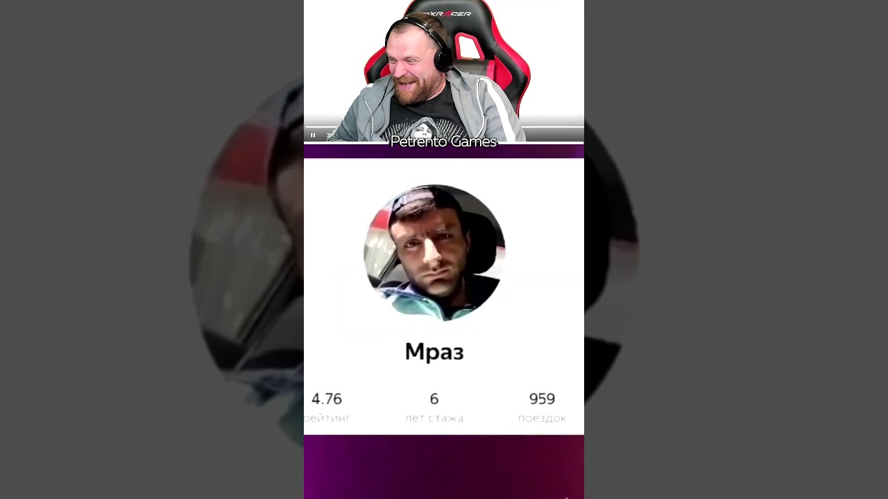 Петренто таксисты 