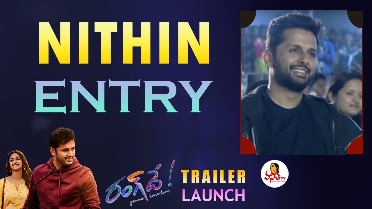 Nithin Entry @ Rang De Trailer Launch Event | Nithin, Keerthy Suresh, Suhas | Vanitha TV