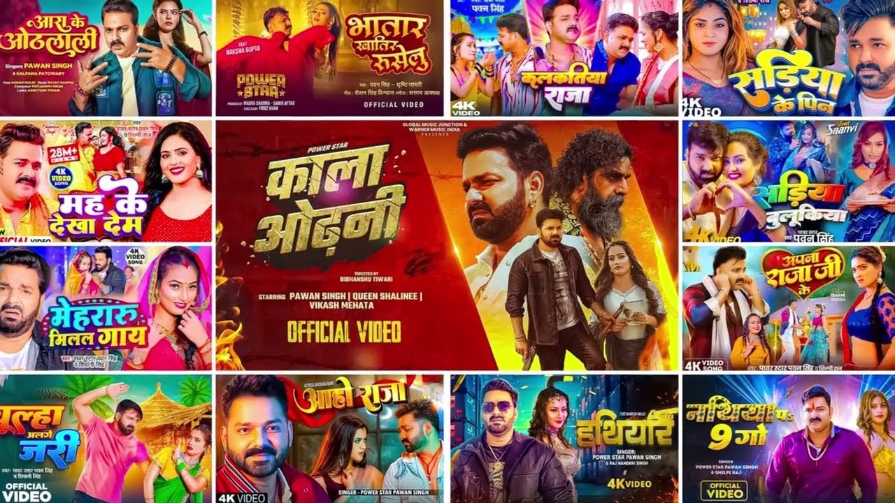 Pawan Singh Non-Stop Bhojpuri Songs - New Bhojpuri Hits Gaane - Pawan Singh New #Bhojpuri Songs