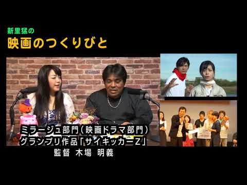 四日市市 健康ランド