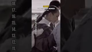 Sade Top 20 Best  part 12 sade top10 song  rating list