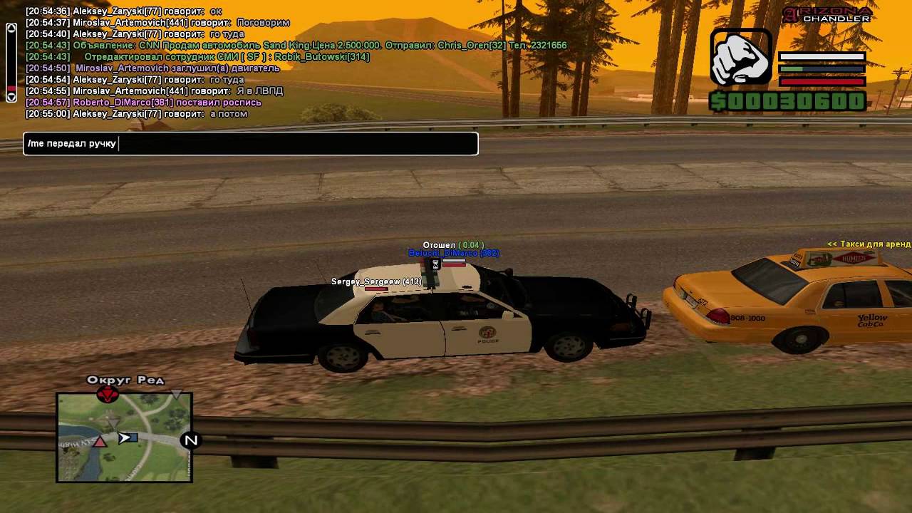 Toyota gr arizona rp