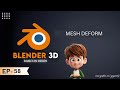EP58 Mesh Deform Modifier In Blender 3D In Hindi || Deform Modifiers In Blender