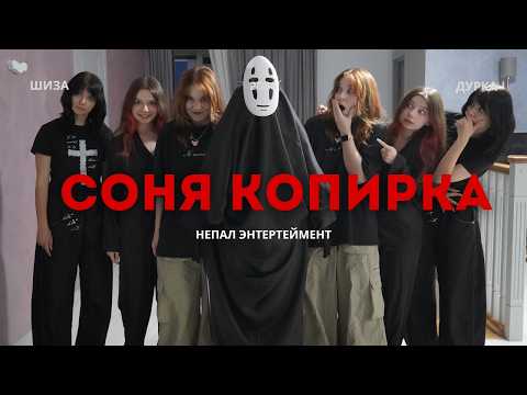 ПОВТОРЕНИЕ ИЛИ ШИЗА? | Nepeta Страшилки | Реакция