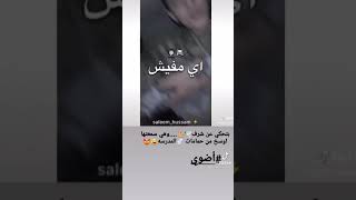 ستوريات انستا /حالات واتساب/ستوري فيس بوك/ يلي مفكره نفسكه هيفاء