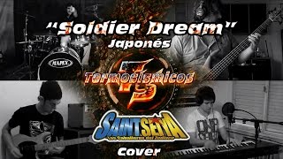 Saint Seiya: Soldier Dream- 聖闘士神話（ソルジャードリーム Cover por Termosismicos chords