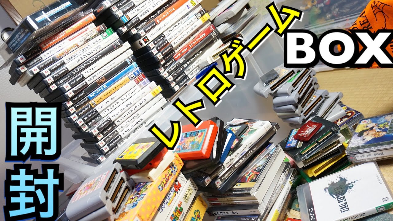 ジャンクレトロゲームBOX開封！ハードオフで揃えたコレクション retrogame  hardoff