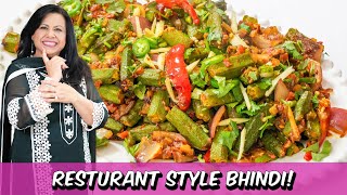 Resturant Style Okra, Lady Finger, ya Bhindi ki Recipe in Urdu Hindi  RKK